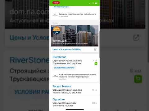 Новостройки РИА