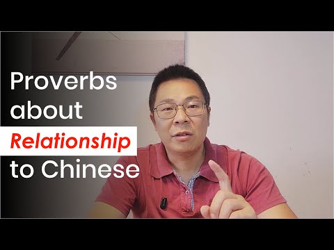 10 English proverbs about relationship to Chinese sayings.#chineselanguage #chinesephilosophy