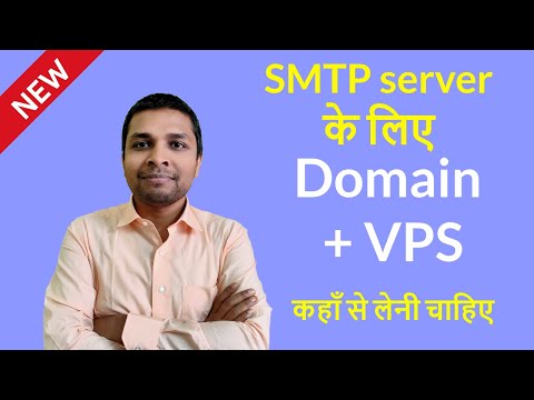 #1 How to buy domain and VPS for SMTP server
