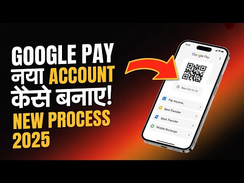 Google Pay Account Kaise Banaye 2025 | How to Create New Google Pay Account in Hindi | G Pay 