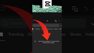 Capcut no Internet connection problem solution #shorts #youtubeshorts #capcut #capcuttips #ytshorts