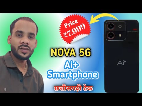 Ai+ Smartphone Unboxing / Best Smartphone Under  ₹7,999 ⚡Ai plus Nova 5G Smartphone