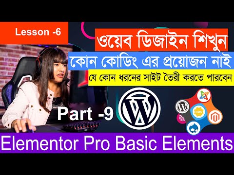 Lesson -6 Counter & Spacer -part-9
