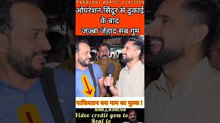 Demand for Brahmos Sky rocket High Their passion for Jihad is over #pakistanipublicreaction