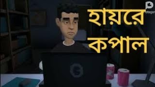 #video World Poet Rabindranath Tagore vs Kazi Nazrul Islam.