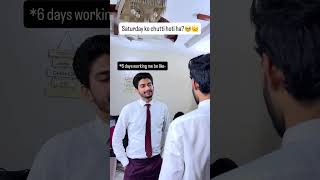 Do you get Saturdays off at your office corporate #techbuzz #corporateworld #office #viral