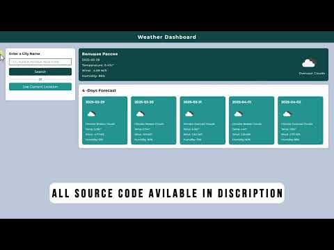 CREATE A WEATEHR APPLICATION USING  HTML CSS JAVASCRIPT | FREE , PROJECT ,SOURCE CODE AVAILABLE