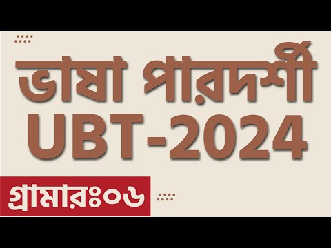 은/는 এবং 이/가 কেন বসে?॥ইপিএস টপিক গ্রামার