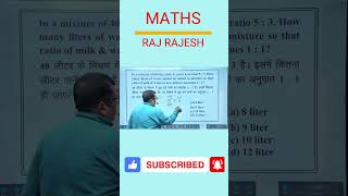 #shorts #youtubeshorts #viral #trending #maths #mathstricks #mathsshorts #mathshortcuts #education