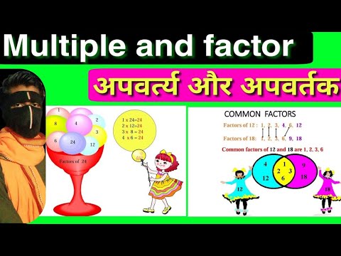 Factor and multiple |direct maths|@DirectMaths-dm7HS #factory #theding 
