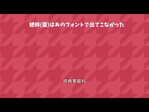 初投稿。