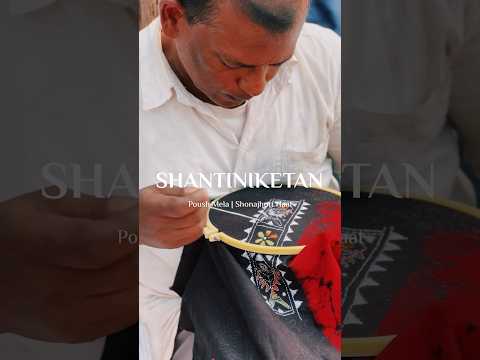 Shantiniketan |Poush Mela|Shonajhuri Haat #shantiniketansonajhuri #shantiniketan #bolpursantiniketan