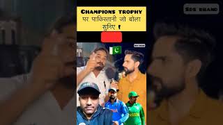 #cricket #pakmediashoked #cricketnews #pakmediashock #facts #pakmediakatest #ipl #pakmediatoday