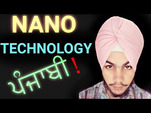 Nano Technology in Punjabi