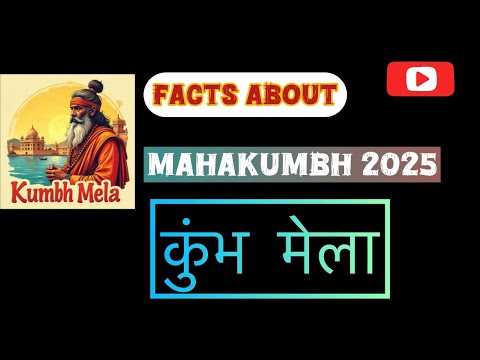 Maha kumbh | कुंभ मेला Facts 2025 , Know these facts before going to kumbh