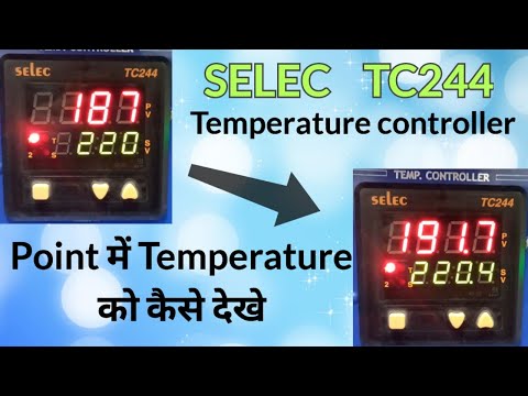 SELEC TC244 temperature controler set in Point !Temperature set in Point @rvelectricalguide