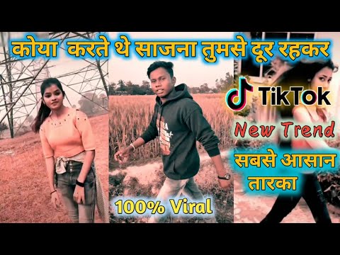 Kiya Kiya Karte The Sajna Tik Tok || Tik Tok New Trend || Biswa Technology Gyan||