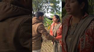 It's my friend's call 😅 | funny moments husband wife | husband and wife comedy video | prank on wife