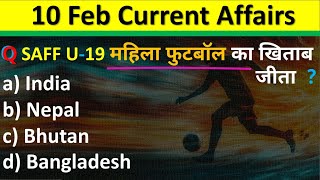 10 February Current Affairs 2026 | Daily Current Affairs | Current Affair Today| Current Affair 2026