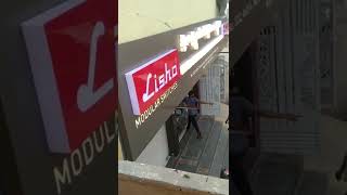First Vlog Video kaise banaye | My First Vlog
