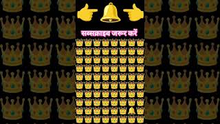 #emoji #emojichallenge #shortsvideochallenge # #2025