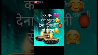 New Diwali status//new status//2019 by STATUS HACKER // #statushacker #status #whatsaapstatus