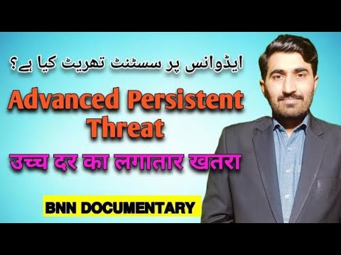 Understanding Advanced Persistent Threats (APTs) | BNN Documentary