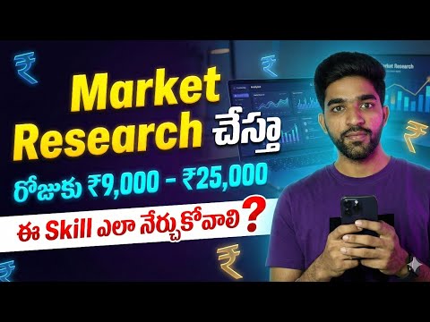 Day 3 | What is Market Research In Telugu | How to earn money online telugu | freelancing in telugu