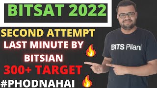 BITSAT 2022 | LAST MINUTE BY BITSIAN🔥🥰TARGET 300+ #BITSAT2022 #bitsat #bitspilani #bits #bitsat2022