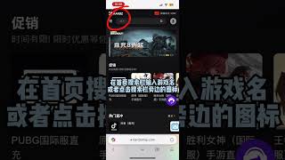 2025最新海外怎麼儲值快手？最便宜快速的官方合作氪金平台，一分鐘教會你！  #抖音   #kardzshop