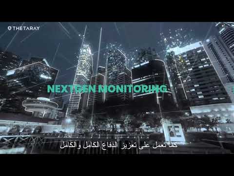 ThetaRay's Solution for Cross-Border Payments (Arabic Sub)