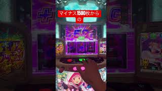 おもったより、単調マギアレコード #パチスロ #当たり動画 #スマスロ #パチ7 #パチパチ #パチンコ #パチイレ #スロット #チャンネル登録お願いします