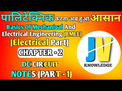 UP POLYTECHNIC - SECOND SEMESTER BASIC ELECTRICAL ENGINEERING (BMEE) CHAPTER - 2 (PART - 1) NOTES