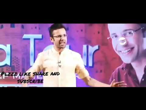 Motivational Speaker || Sandeep Maheshwari