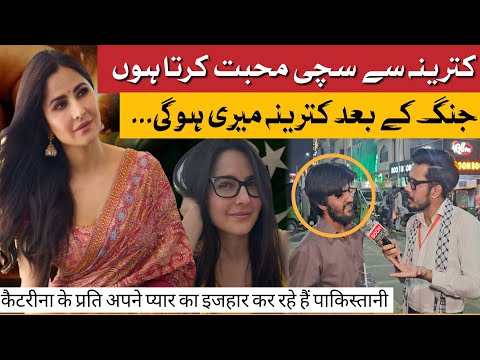 My katrina kaif sy suchi mohabat krta hn || India Pakistan Recent Tensions & public making fun...