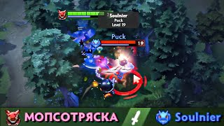 I might make this Puck Quit Dota! | Techies Official