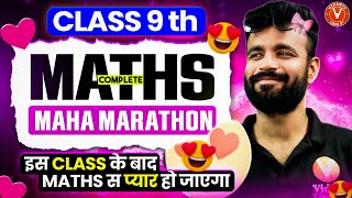 Class 9 Maths Marathon 💯 | Complete Chapter-Wise Revision | Exam 2026 | Kishore Sir