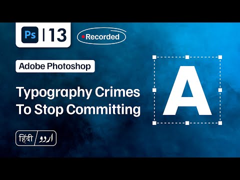 13 - Typography Crimes to Stop Committing | Adobe Photoshop | Bilawal Hassan | Designiyaat