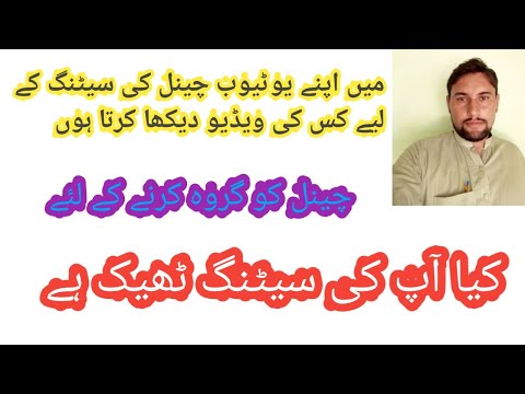 How to grow youtube channel /farid banisaii