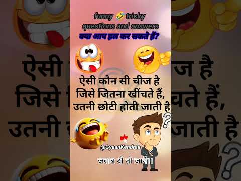 Funny questions, GK questions, quiz #quiz #gkquiz #reasoningquestions #motivation #gk #facts #jokes