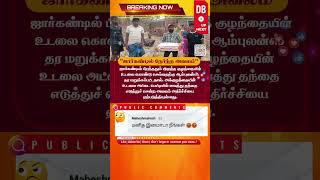 Shocking Incident in Jharkhand: Father Forced to Carry Baby’s Body in Cardboard Box