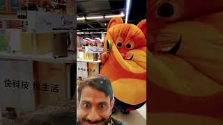 #funny #stitch #mcdonalds #disney #cute #trending #duet #learningeithfun #army #learningmadefun
