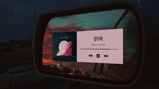 i just need you by my side ♫ a krnb and khh playlist