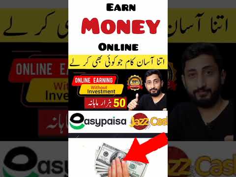 #onlineearning  👉 https://youtu.be/vypGFQlmbT8