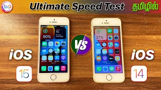 iOS 15 Vs iOS 14 Ultimate Speed Test comparison 🤬🤬🤬 in Tamil @TechApps Tamil