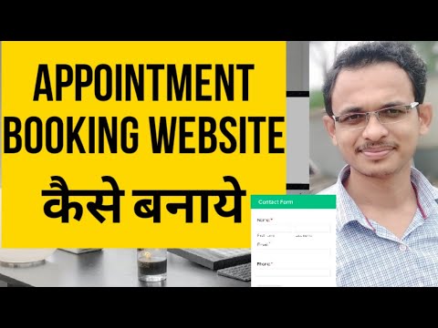 How to create appointment booking website Hindi | Free Theme and Plugin