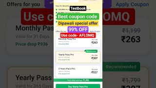 testbook pass pro coupon code offer today | testbook maximum discount coupon  #testbookcouponcode