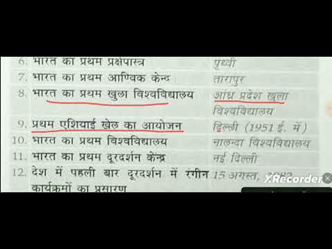 भारत में प्रथम अन्य up police upsi💖#studywithdeepak563 #shorts #ytshorts #trending #study #oldisgold