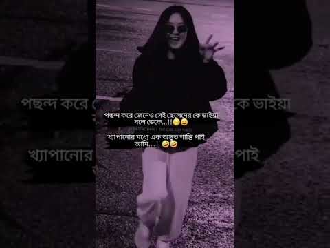 Most Attitude video....viral tiktok/viral video...🥰😸