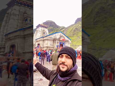 #आज के केदारनाथमंदिर दर्शन#ytshort#kedarnathsanctury#travel#chardhamyatra#mountain#hindupilgrimage